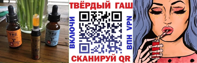 Cannafood марихуана  Дубовка 