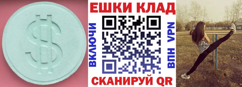 Экстази Philipp Plein Дубовка