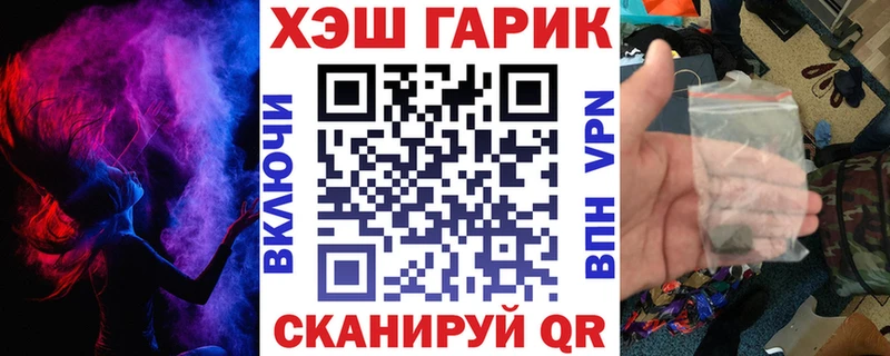 Гашиш ice o lator  закладка  Дубовка 