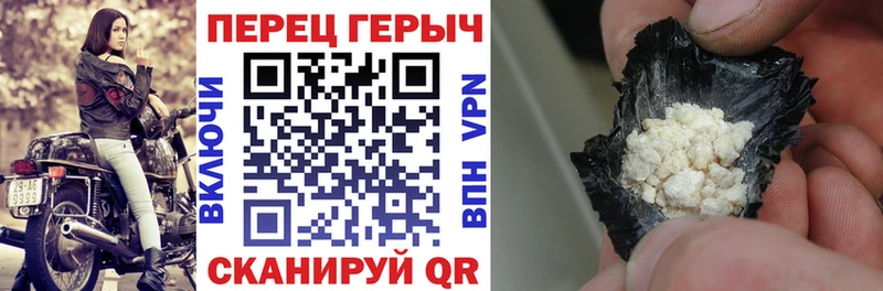 ГЕРОИН герыч  купить наркотики цена  Дубовка 
