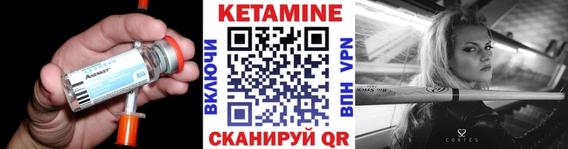 КЕТАМИН ketamine  ссылка на мегу ТОР  Дубовка 