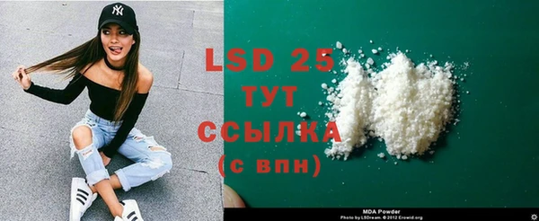 MDMA Premium VHQ Верея