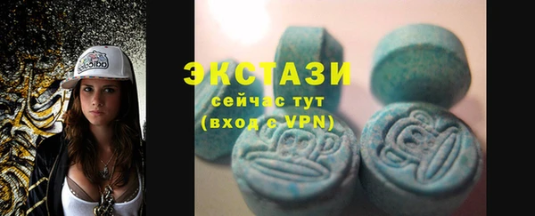 MDMA Premium VHQ Кукмор