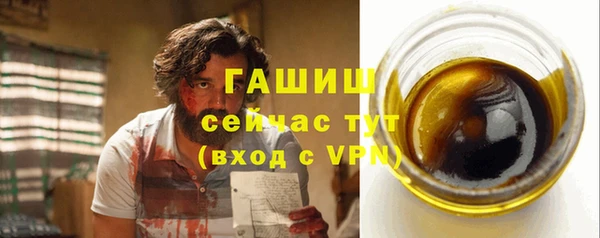 прущая мука Куйбышев