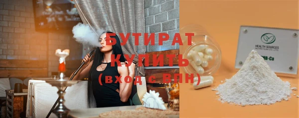 ECSTASY Кулебаки