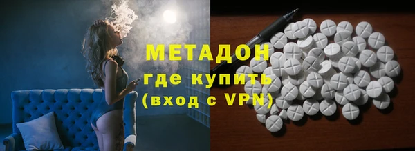 MDMA Premium VHQ Великий Новгород
