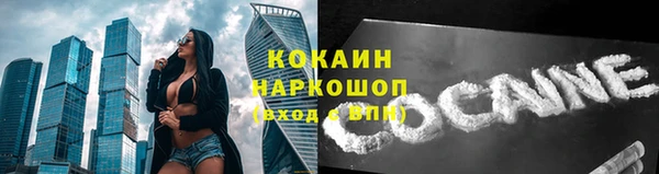 прущая мука Куйбышев