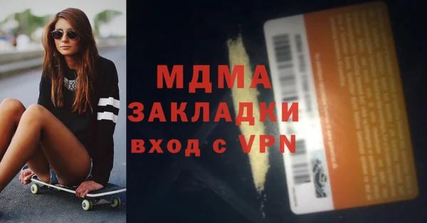 прущая мука Куйбышев