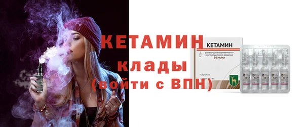 ECSTASY Кулебаки