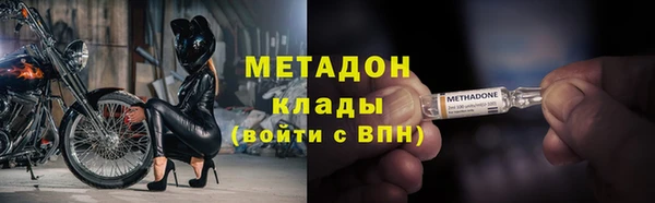 кристаллы Краснослободск