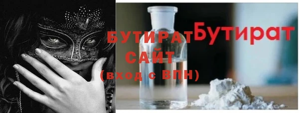 мескалин Горно-Алтайск