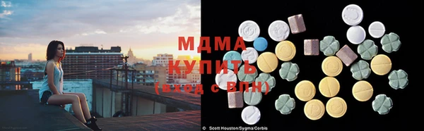 каннабис Орск