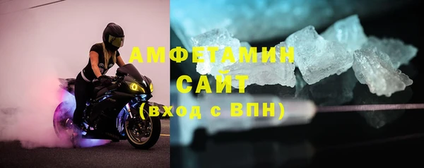 кристаллы Краснослободск