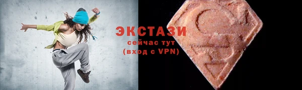 MDMA Premium VHQ Кукмор