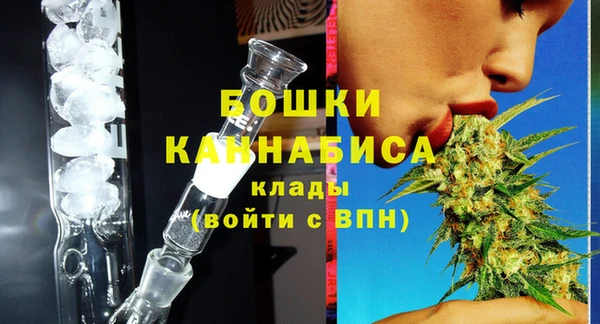 спайс Вязники