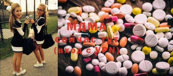 MDMA Premium VHQ Верея