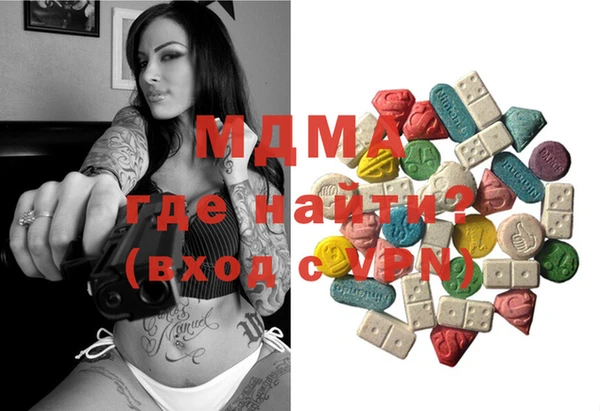 прущая мука Куйбышев