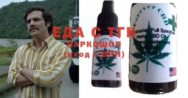 прущая мука Куйбышев