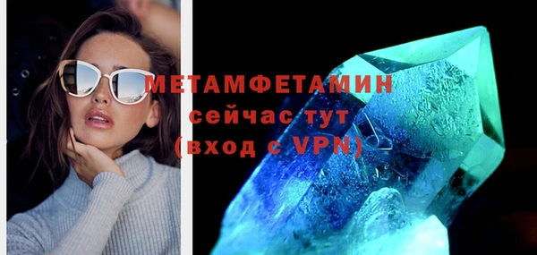 Альфа ПВП Горняк