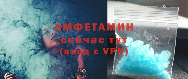 ECSTASY Кулебаки