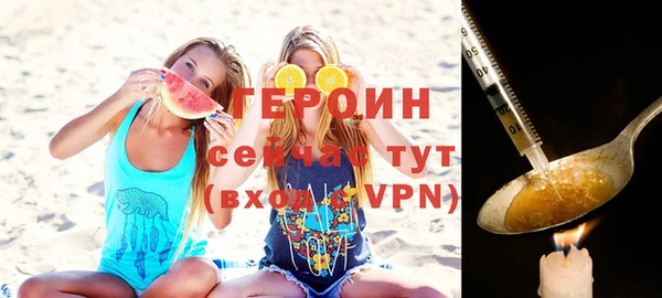 гашиш Братск