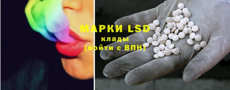 ЛСД экстази ecstasy  Дубовка 