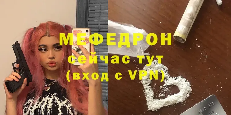 сколько стоит  Дубовка  hydra как зайти  МЯУ-МЯУ mephedrone 