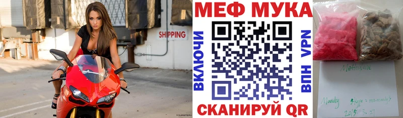 закладка  Дубовка  МЕФ мука 