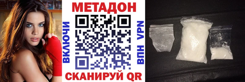 купить наркотики сайты Дубовка МЕТАДОН мёд