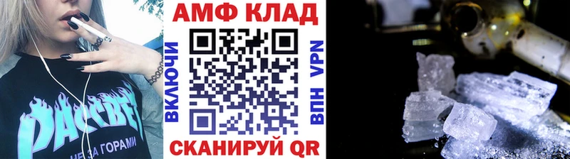МЕТАМФЕТАМИН пудра  купить наркотик  Дубовка 