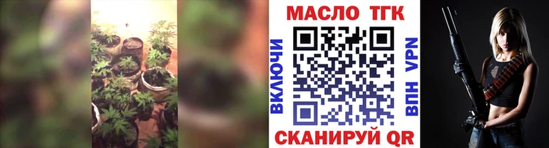 darknet как зайти МЕГА ссылки ТГК вейп Дубовка где купить наркотик