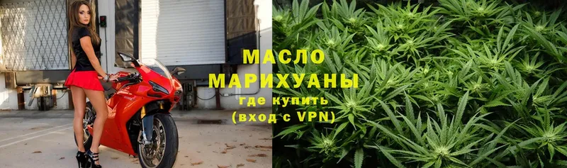 ТГК гашишное масло  Дубовка 